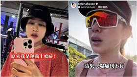 房思瑜。（圖／翻攝自IG）