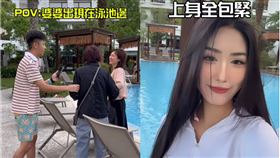 Timmy見婆婆還在現場，穿著保守。（圖／翻攝自IG）