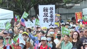 中配子挺台1200。罷免，反共，凱道，標語，旗幟，藍委。