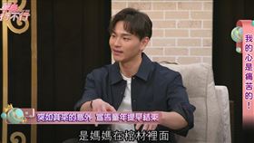 Willy看見媽媽躺棺材才意識到母親離開了。（圖／翻攝自YouTube）