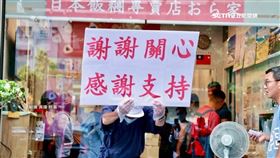 飯糰店遭房東砸店！大批顧客送暖挺老闆