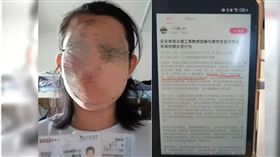 北京理工大學碩士研究生常旭強投訴，教授宮琳曾對他騷擾、猥褻，師生倆甚至發生多次性關係。（圖／翻攝自Bilibili、 微博@簡直笑哭了）