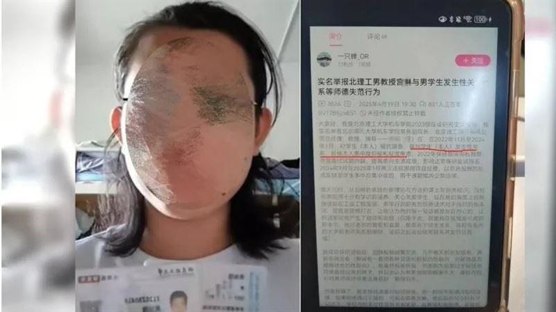 已婚男教授性侵男學生害憂鬱症　校方證實