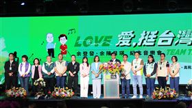 民主,音樂會,2025余登發,余陳月瑛紀念音樂會,陳其邁