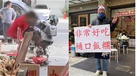 台日友好,日本,高雄,新潟,日籍,老闆,飯糰,新台幣,女房東,鼓山區▲圖片描述。（圖／翻攝畫面）