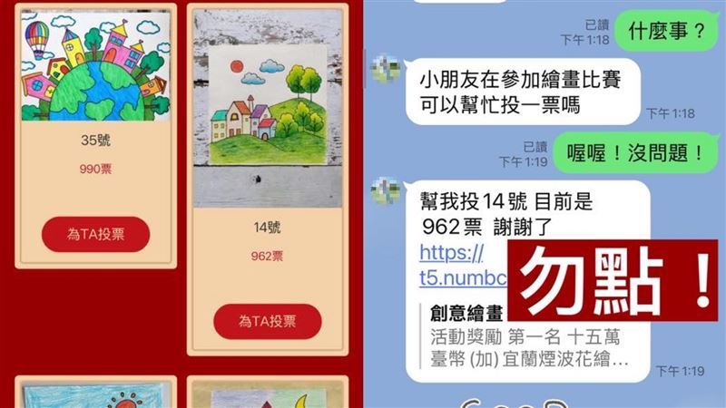 又有詐騙新手法！名醫師揭：這次超逼真