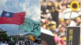 ▲兩面立場不同的旗幟19日同時在凱道上飄揚。
太陽花學運
（圖／翻攝自王定宇臉書、資料照）

