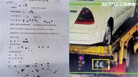 高雄,業者,車主,警方,車齡,獎勵金,愛車,賓士,左營▲圖片描述。（圖／翻攝畫面）