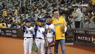 遠雄邀偏鄉少棒大巨蛋開球　鼓勵球員追夢
