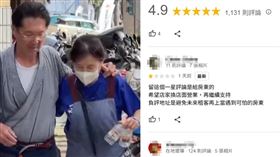 高雄,日本,飯糰,店家,地址,評價,店面,女房東,房租,地圖,評論▲圖片描述。（圖／翻攝自Google地圖）