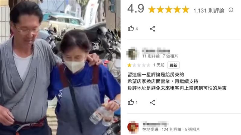 高雄日式飯糰店遇雷房東！市府：願伸援手