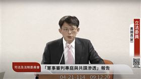  ▲黃國昌質疑吳釗燮缺席。（圖／翻攝自國會頻道）