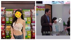 陳亮彤身材姣好（圖／翻攝Threads）