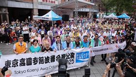 百人阿波舞首次迪化街公演　輪番熱鬧大稻埕（業配勿用）