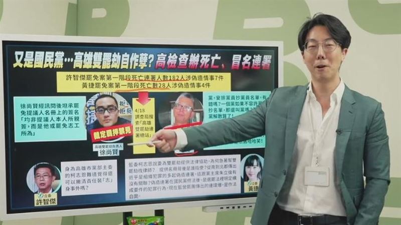 藍白將辦「在野領袖峰會」　民進黨嗆爆了