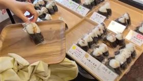 台日友好,日本,高雄,新潟,日籍,老闆,飯糰,新台幣,女房東,鼓山區▲圖片描述。（圖／翻攝畫面）