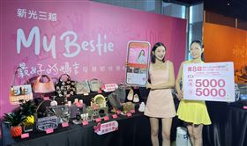 新光三越,母親節(新光三越 提供)