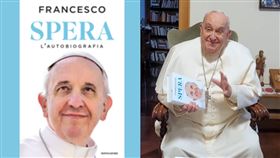  ▲教宗方濟各自傳《希望》成遺作，最後提醒世人的7件事溫暖曝光。（圖／翻攝自IG @vaticannews）