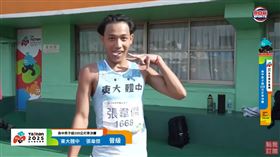 ▲東大體中張韋傑準決賽賽後逗趣跟轉播鏡頭互動，僅一天就吸引10.3萬人按讚。（圖／翻攝畫面）