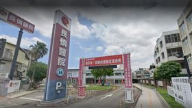 桃園市中壢長慎醫院。（圖／翻攝googlemap）