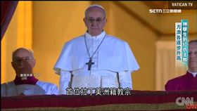 領12億天主教徒! 方濟各首非歐洲出身教宗