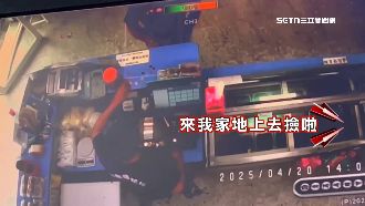 男買刨冰少付1元　嗆店家：來我家地上撿