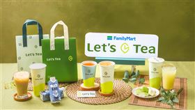 全家宣布旗下茶飲品牌更名為「Let’s Tea」，同步推出四款新品，搶攻夏季手搖飲商機。（圖／品牌業者提供）