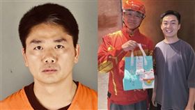 京東集團,劉強東,美國,性侵,女留學生,和解,外送（圖／翻攝微博）