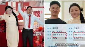 燒傷女孩代婉月訂婚了。（圖／翻攝滄湘晨報）