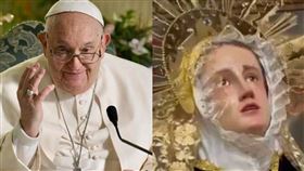 天主教,教宗方濟各,發燒,梵蒂岡,過世,哥倫比亞北桑坦德省,Norte de Santander,聖母瑪利亞,雕像,流淚（圖／翻攝自IG @vaticannews、X）