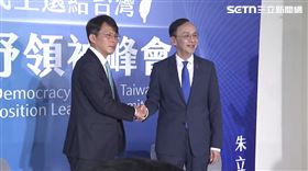 ▲朱立倫黃國昌在野高峰會兩人握手擁抱。（圖／翻攝畫面）