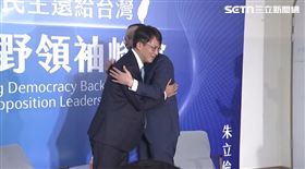 ▲朱立倫黃國昌在野高峰會兩人握手擁抱。（圖／翻攝畫面）