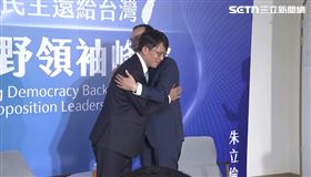 ▲朱立倫黃國昌在野高峰會兩人握手擁抱。（圖／翻攝畫面）