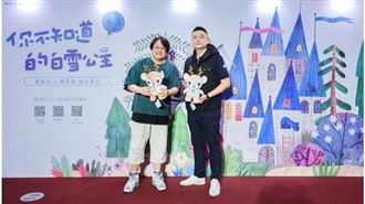 坤悅家族的專屬舞台！