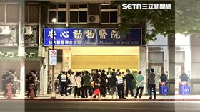安心動物醫院門口擠滿等待拿病歷的家長，由於人潮過多，警方也到場維持秩序。（圖／讀者提供）