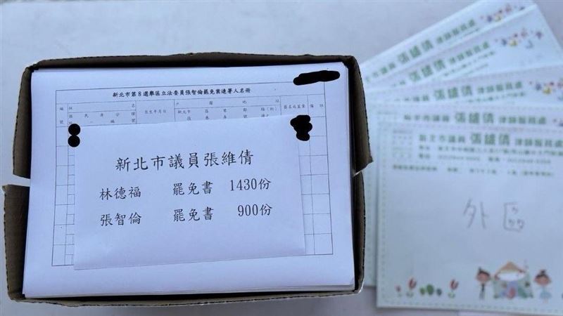 大罷免！她送2330份林德福＋張智倫連署書