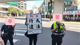 吳欣岱宣講挺罷免被北市警舉牌（圖／翻攝自吳欣岱臉書）