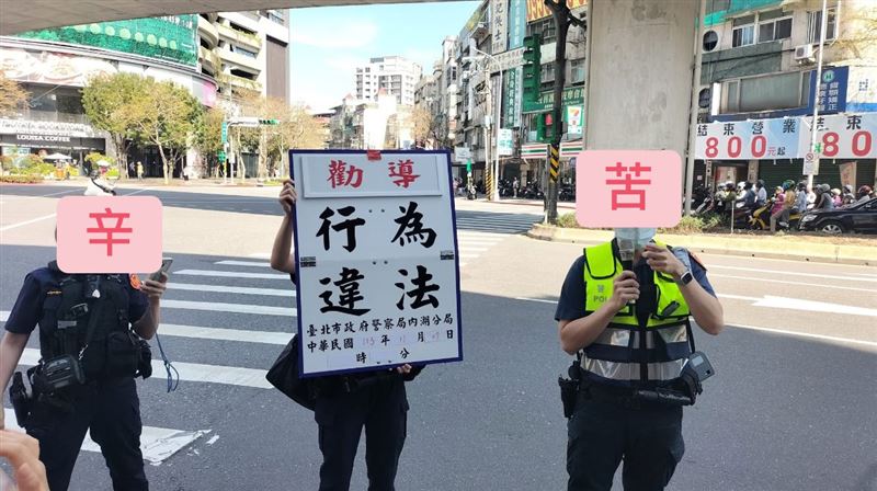 台灣基進對於警方舉牌表示尊重，但也質疑「講幾句話，也會違法？小市民講話的空間，還剩多少？」（圖／翻攝自吳欣岱臉書）