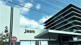 台積電效應延燒　日商不動產專家衛富達搶進熊本拓展日本房地產服務版圖（業配勿用）