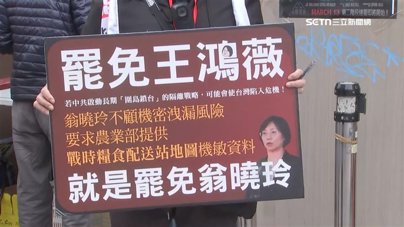 21藍委恐進三階！王鴻薇：沒什麼了不起