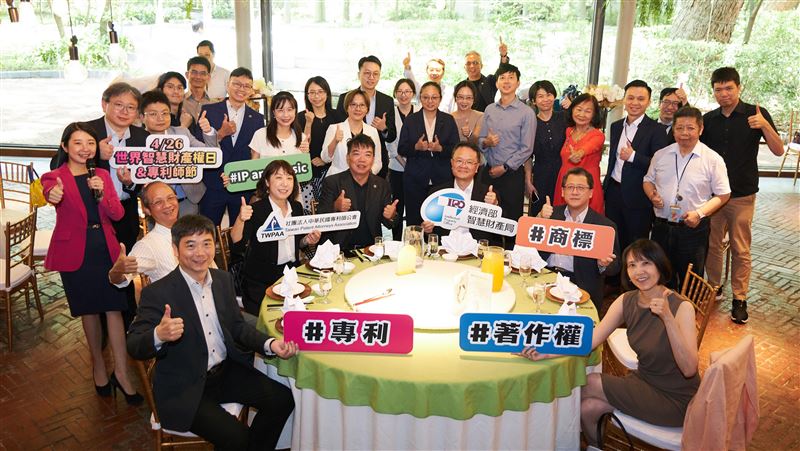 世界智財日暨專利師節　專利師公會響應