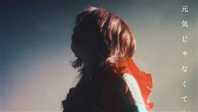 樋口愛。（圖／寬宏藝術提供）