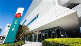 ▲台灣人壽分紅終身壽險結合保障終身、穩健分紅、資產傳承三大特色。（圖／台灣人壽提供）