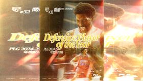 ▲高雄鋼鐵人喬迪拿下籃板王、阻攻王及抄截王，如今再奪年度防守球員。（圖／PLG提供）