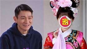 ▲劉德華；愛新覺羅·啟星。（圖／翻攝自微博）