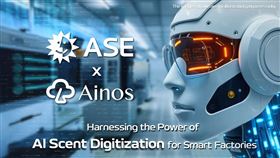 ▲日月光攜手Ainos導入AI氣味數位化技術，革新半導體智慧製造。（圖／日月光提供）