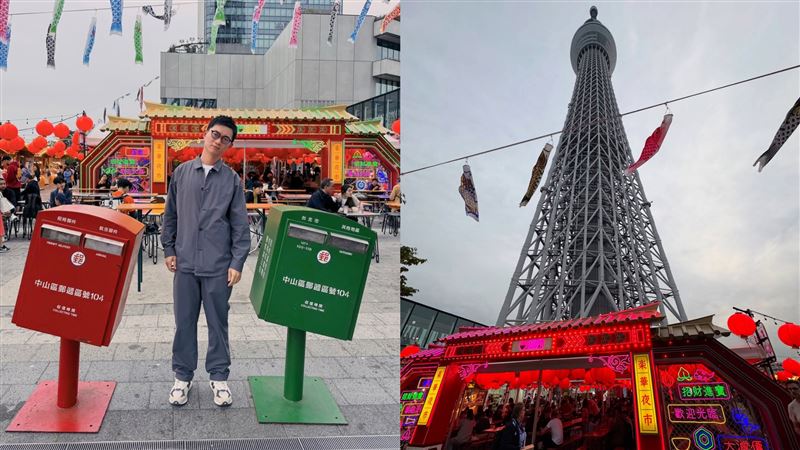 視網膜東京驚見1食物：地獄般的味道
