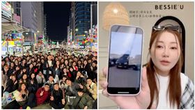 天后闆妹,包機,韓國,員工旅遊,廉航,九妹,Joeman