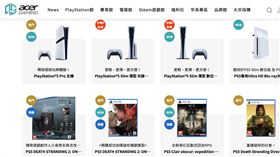 ▲宏碁遊戲旗下子公司Winking Studios Limited董事會通過限制員工權利新股發行案。（圖／宏碁遊戲提供）