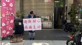 飯糰店賺錢！房東喊一句　律師拋4大疑點